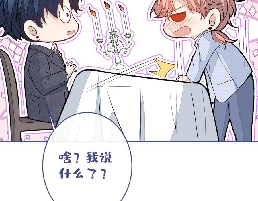 养娃篇22 我早就想这么做了23