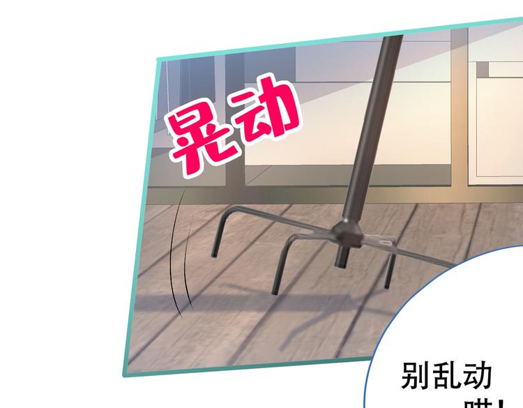 第14话 明目张胆和我抢男人？127