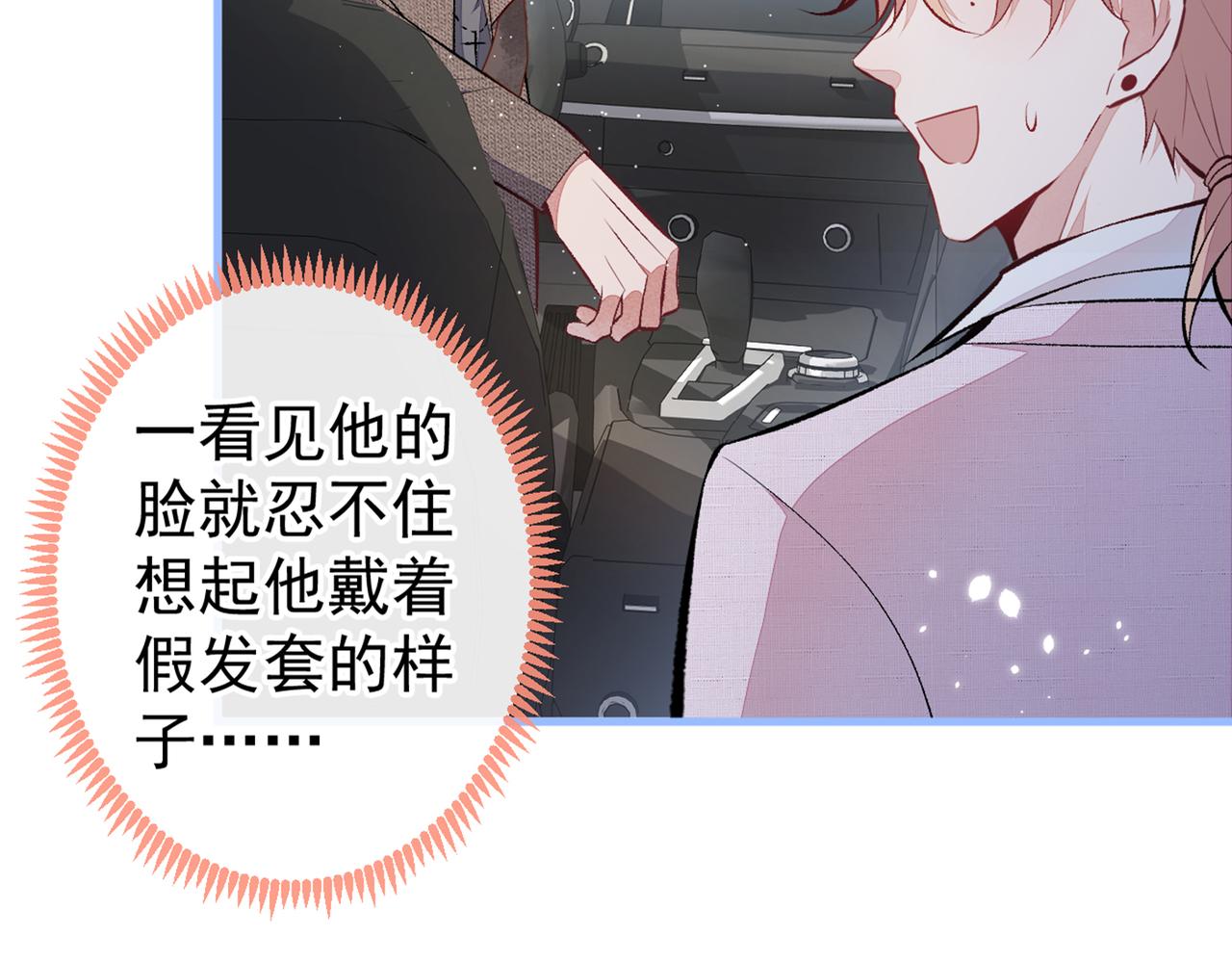 第98话 顾扒皮，真抠门！9