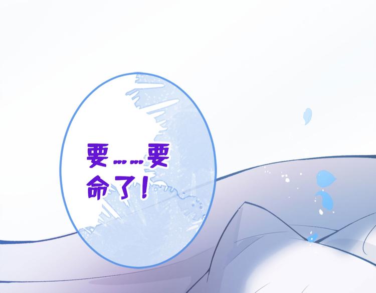 第2话 你你你……你干什么！156