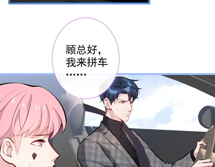 第28话 好一招借刀杀人68