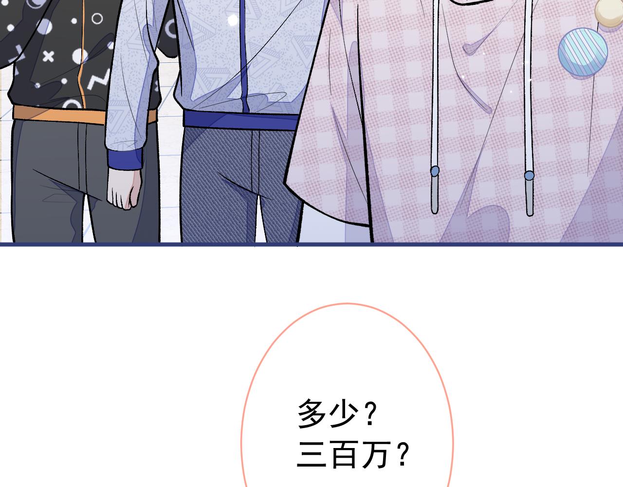 第152话 北总你好！90