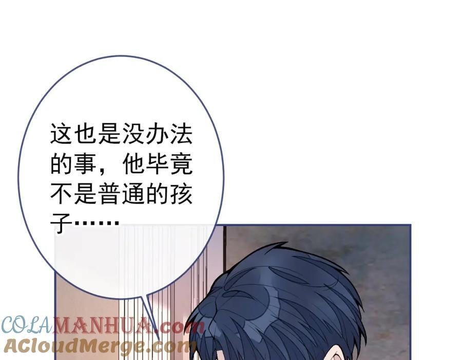 养娃篇14 找到领养机构了？16
