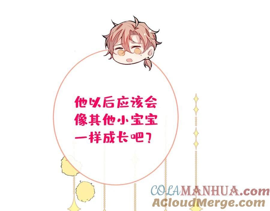 养娃篇17 顾亦铭，你要干嘛？56