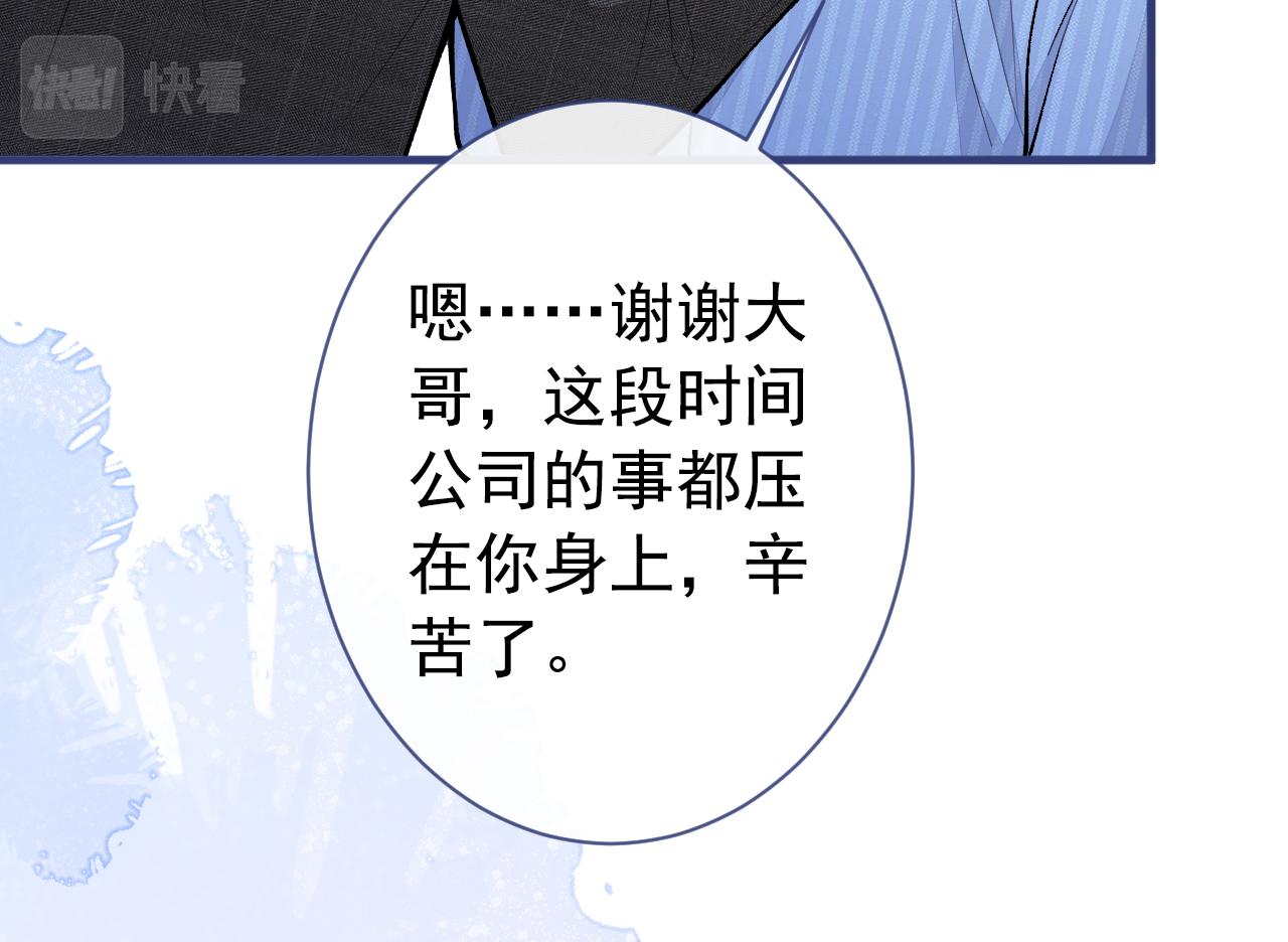 第147话 我只要你好好的60