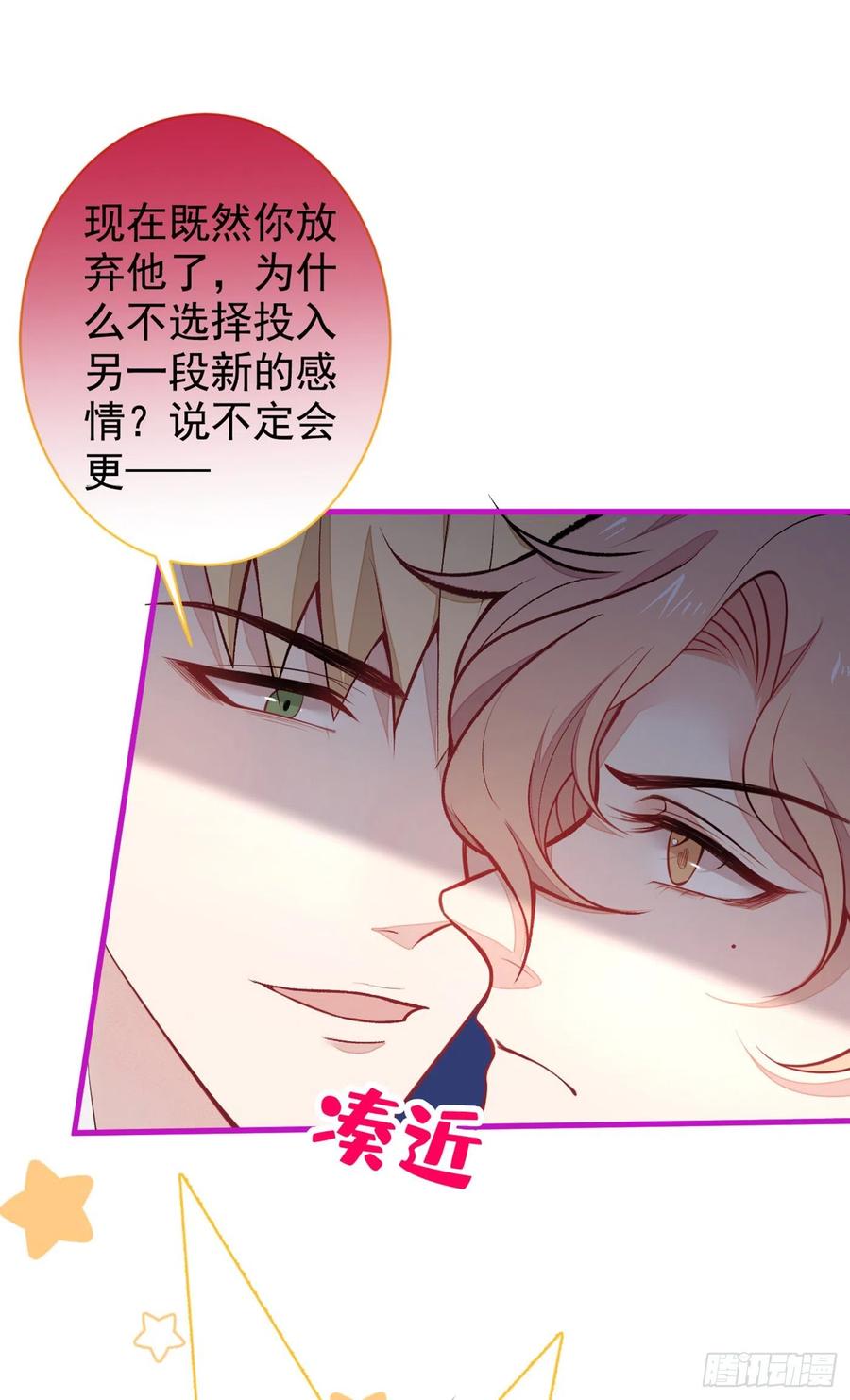 第65话 余北，接受现实吧！25