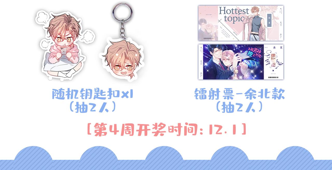 第91话 我们不如分手吧123