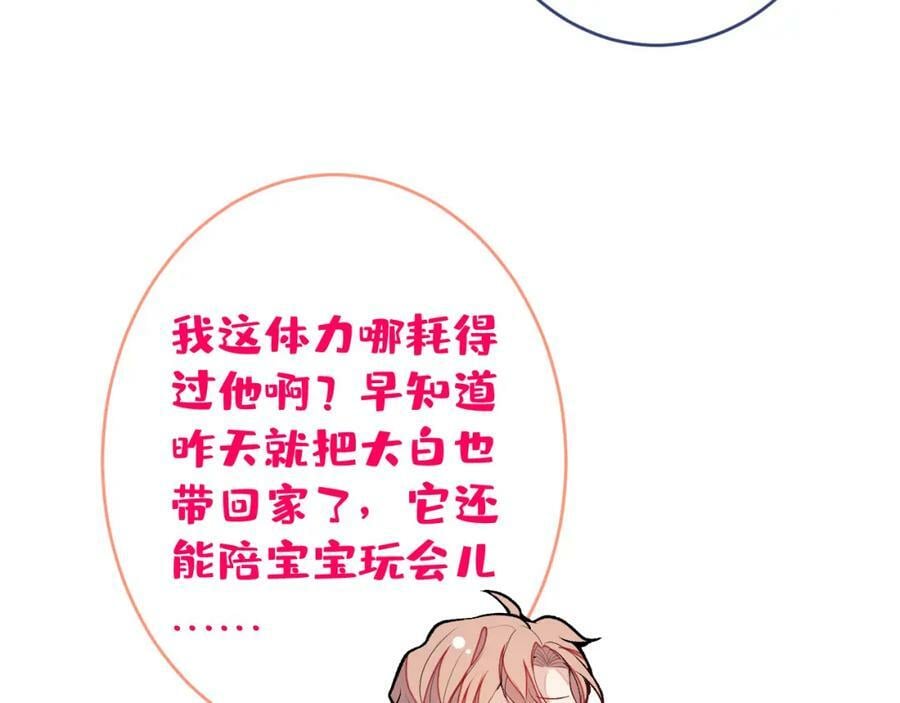 养娃篇09 这是熊孩子吧？101