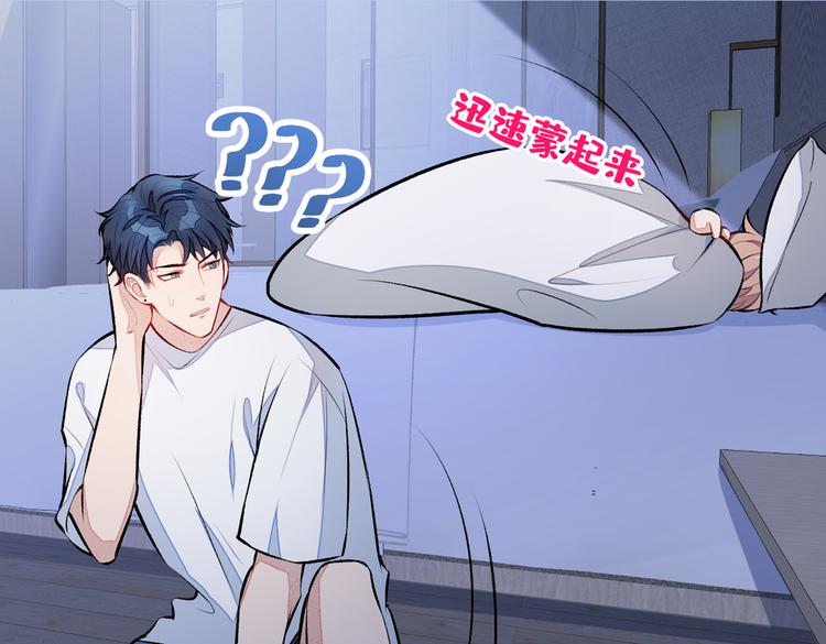 第35话 这……在拍什么？！22