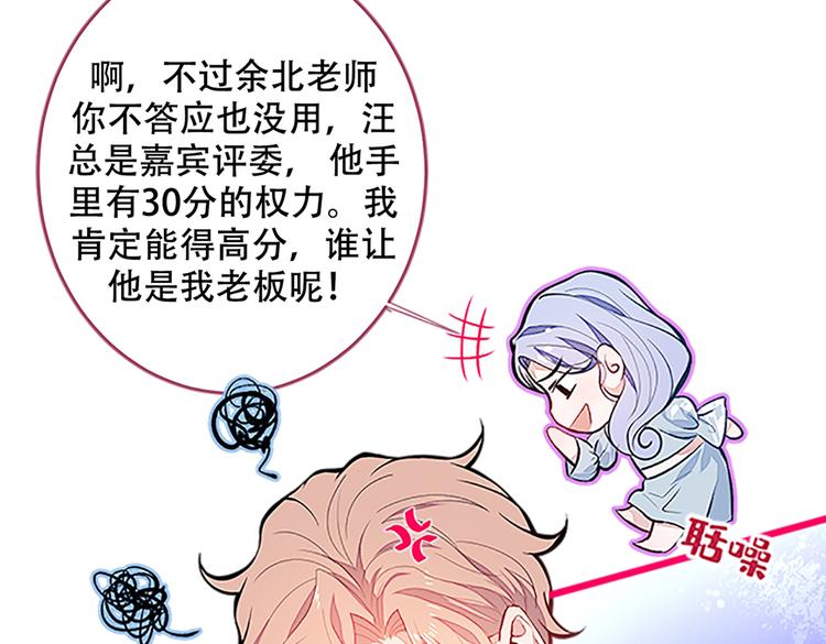 第10话 茶艺师章梓莹上线~91