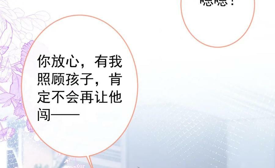 养娃篇09 这是熊孩子吧？66