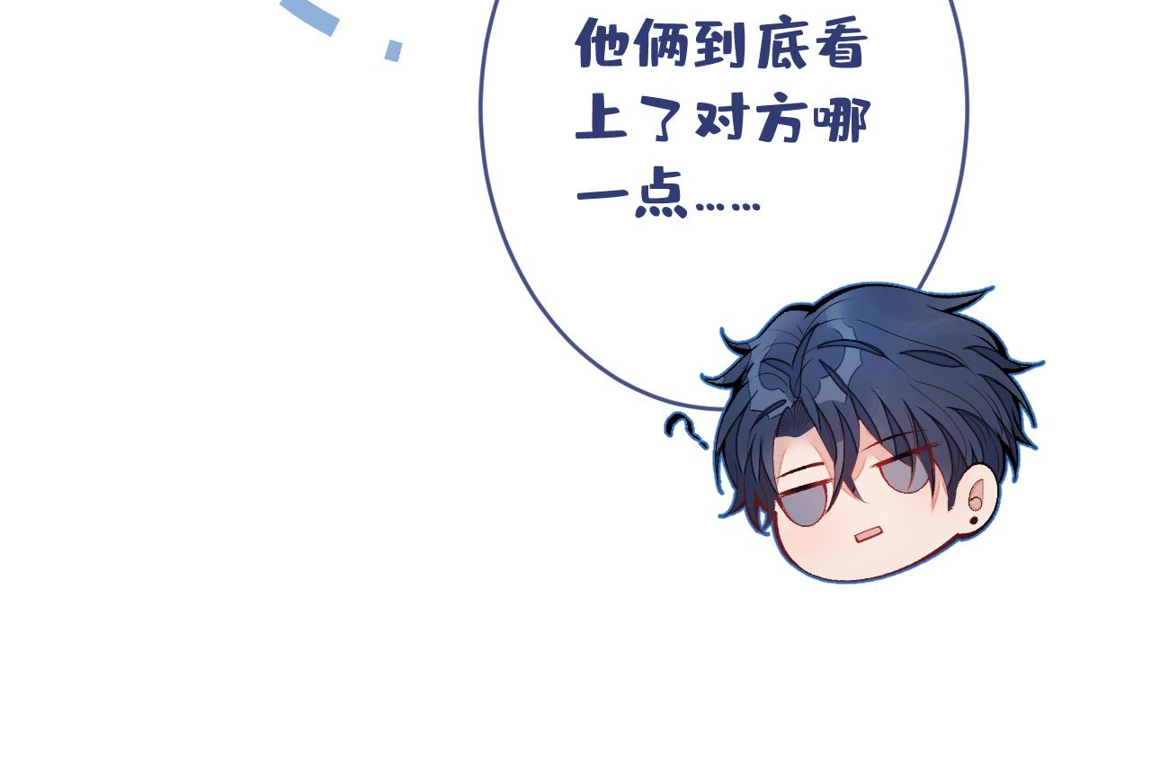 第169话 你们怎么来了？86