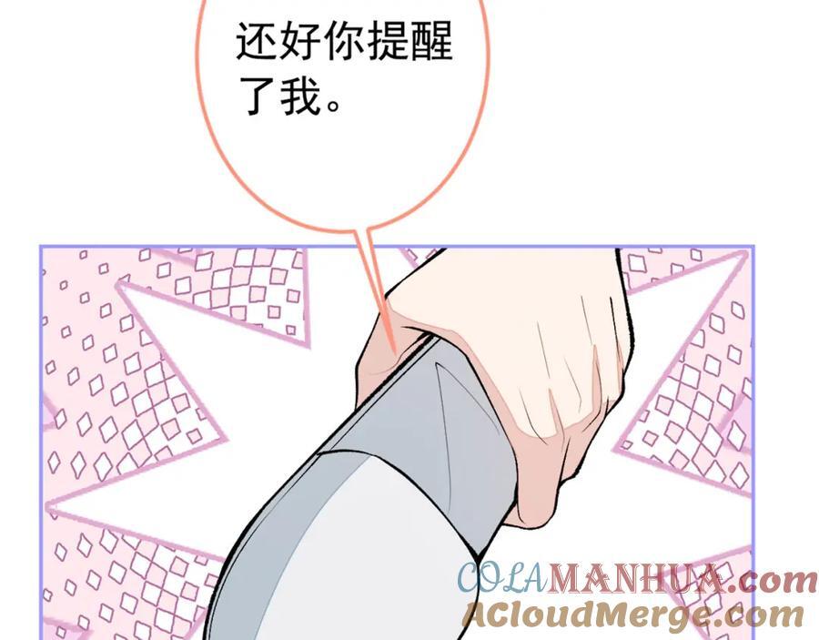 养娃篇20 要不报个班？112