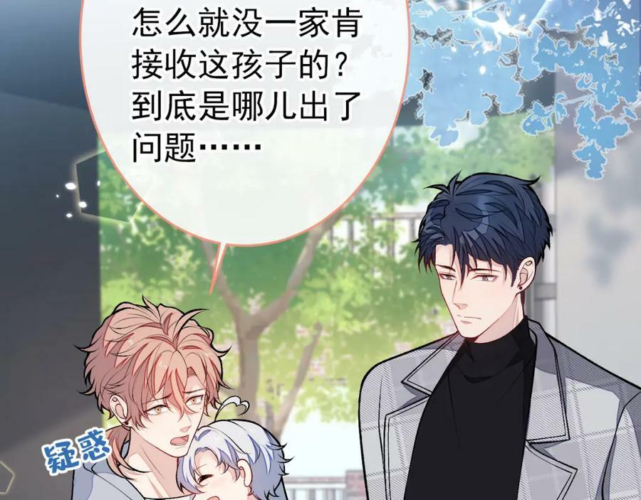 养娃篇04 这是……你孙子？5