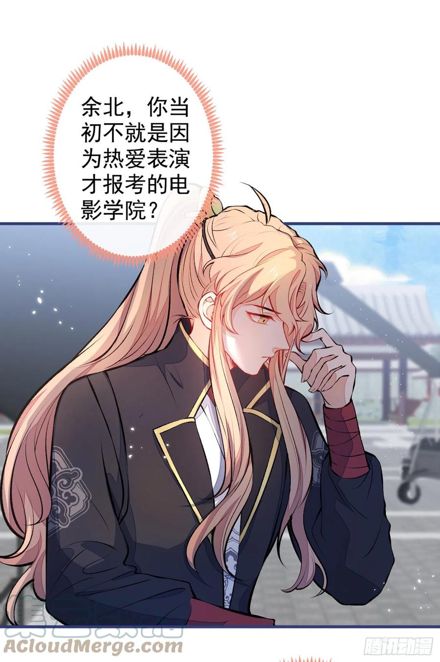 第74话 镜头前的他，在发光！15