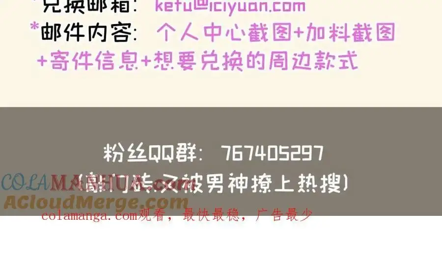 养娃篇30 当个慈父太难了！120