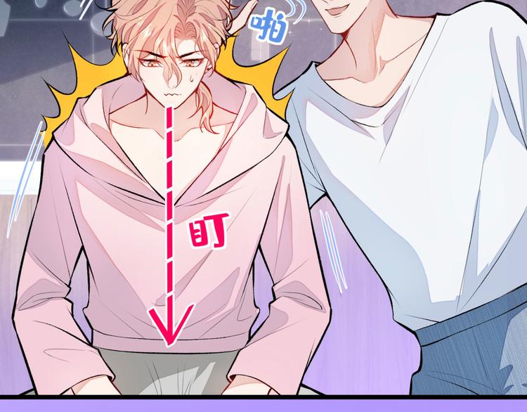 第6话 做点特别的运动~46
