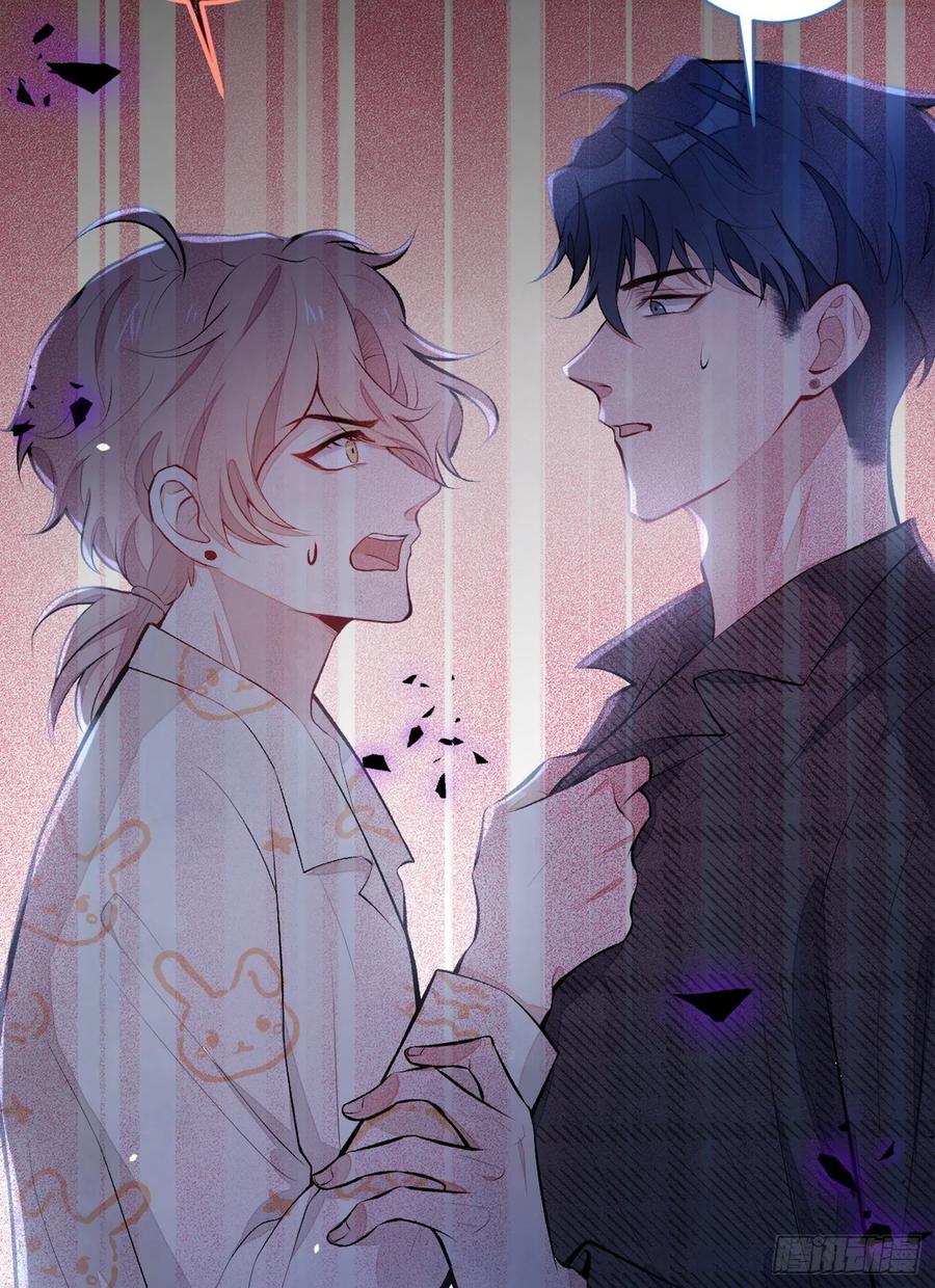 第51话 你和他们也玩过那个？39