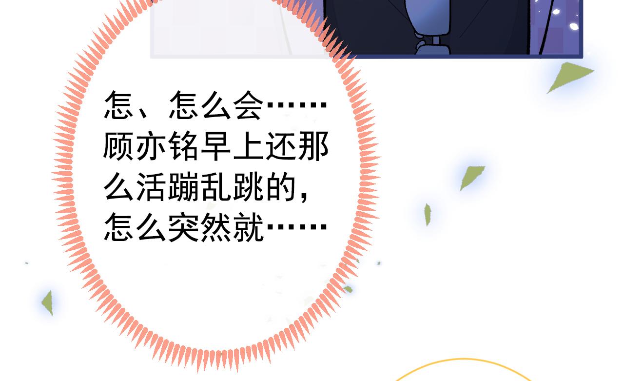第144话 我恨这个家！11