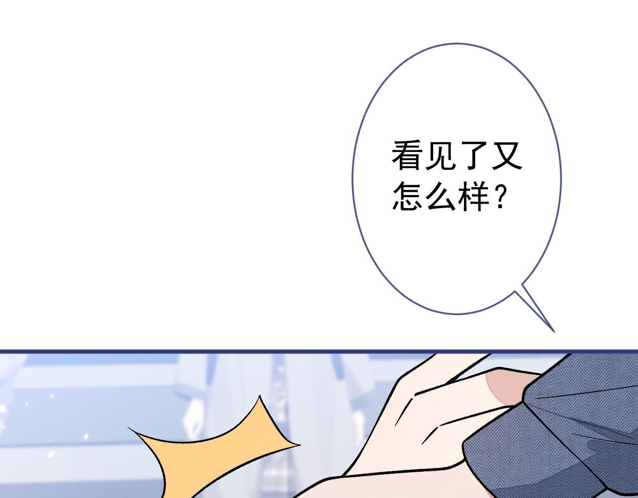 第139话 来，牵老公的手73