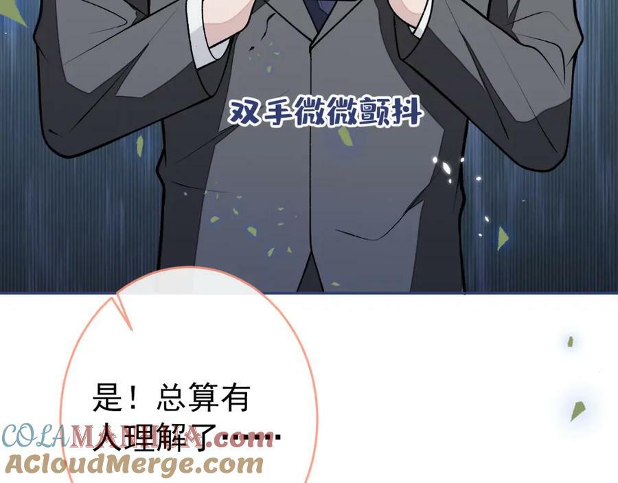 养娃篇08 带娃上热搜84