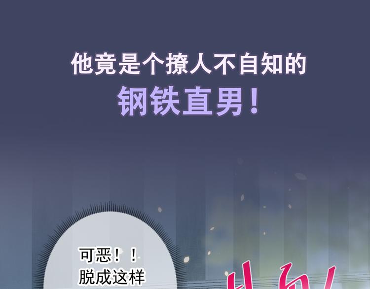 序章02 1月1日3连更上线！15
