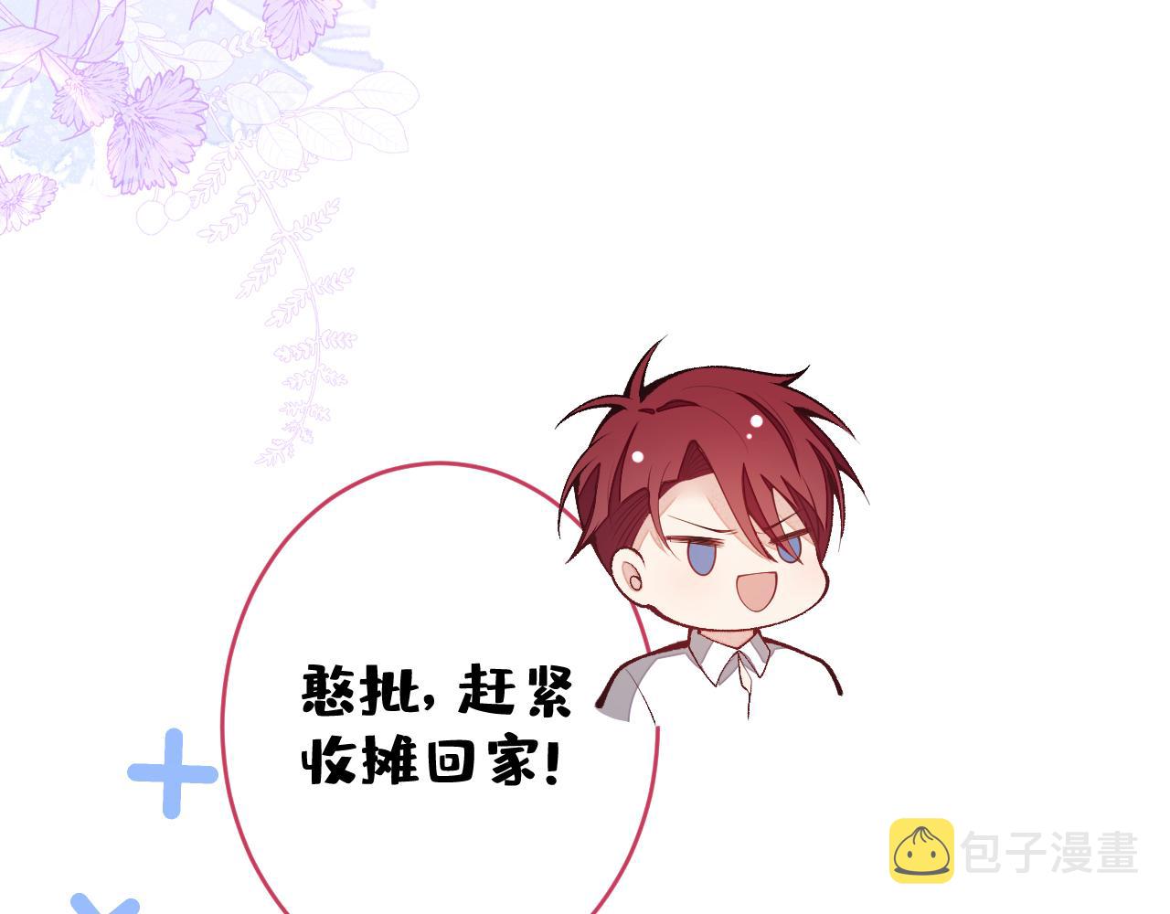 番外4-秦风x夏一帆篇·上58