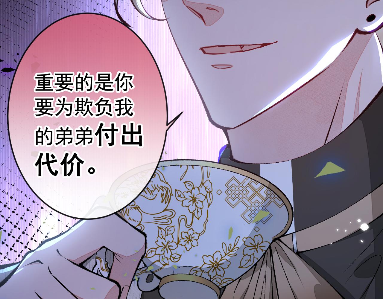 兽耳番外·下103