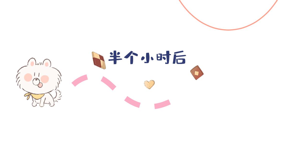 番外2-直播福利大放送！26