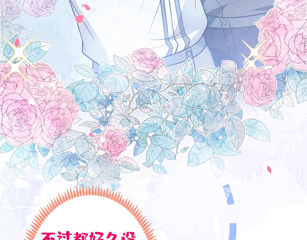 第114话 行程被泄露了！52
