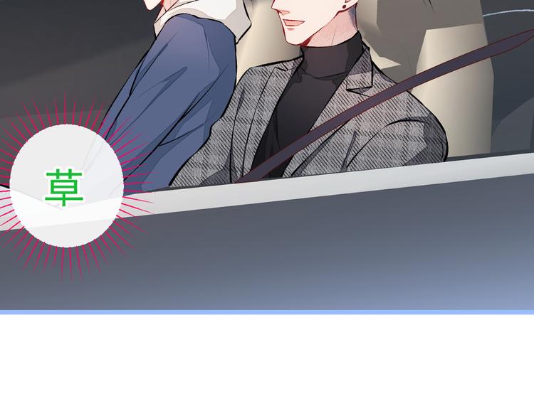第28话 好一招借刀杀人91