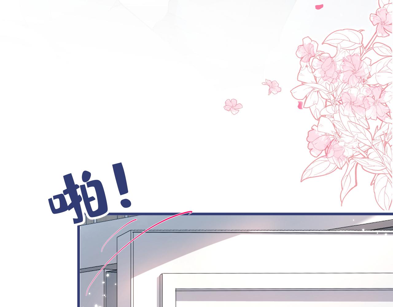 第115话 顾亦铭为爱黑化112