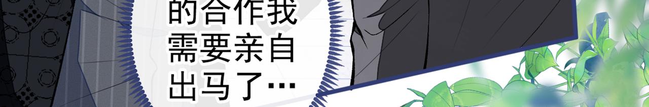 第84话 回去给你好好补补~21
