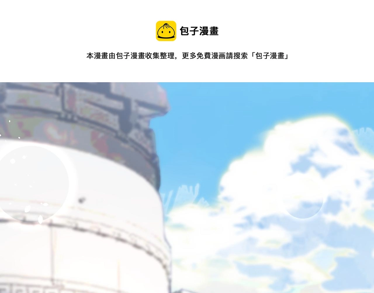 第139话 来，牵老公的手20