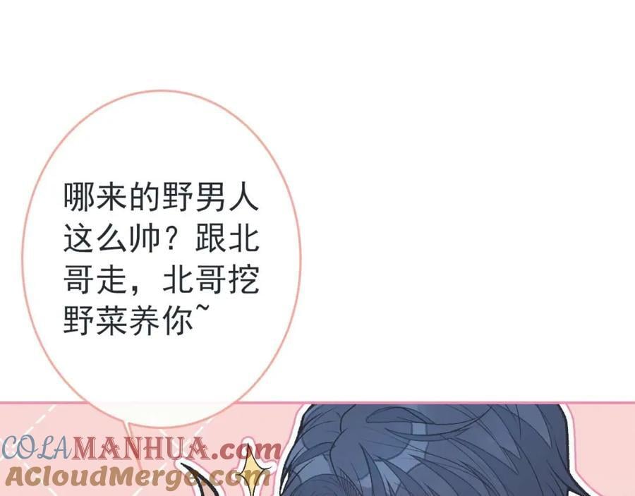 养娃篇27 不愧是苟导！16