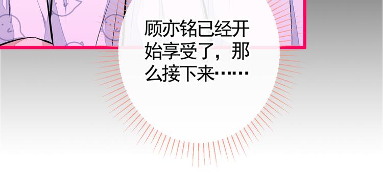 第35话 这……在拍什么？！19