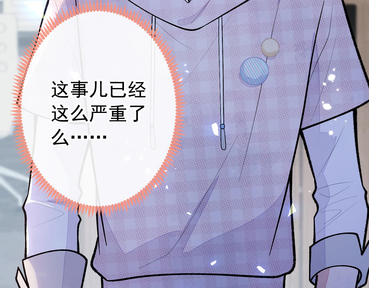 第150话 交给我吧！84