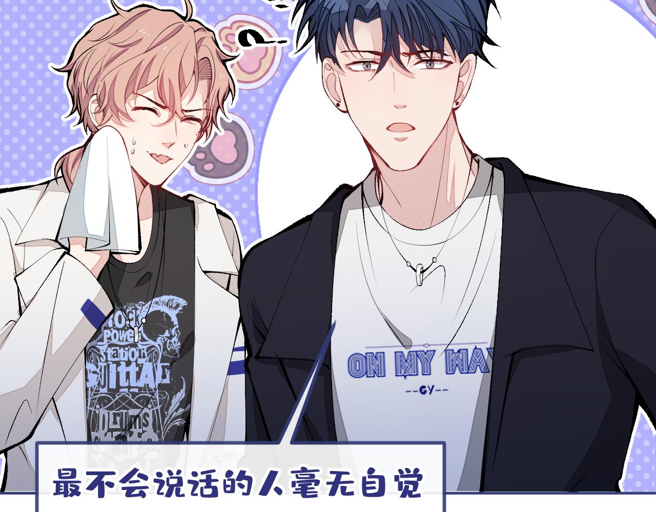 第166话 余北，你没资格！27