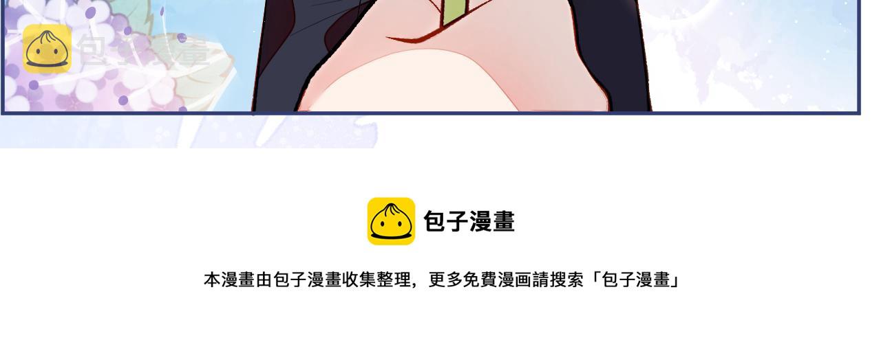 番外6-幼儿园篇98