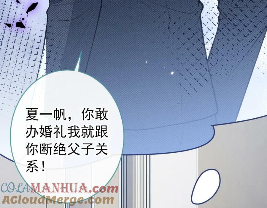 养娃篇01 这蛋，是怎么回事？56