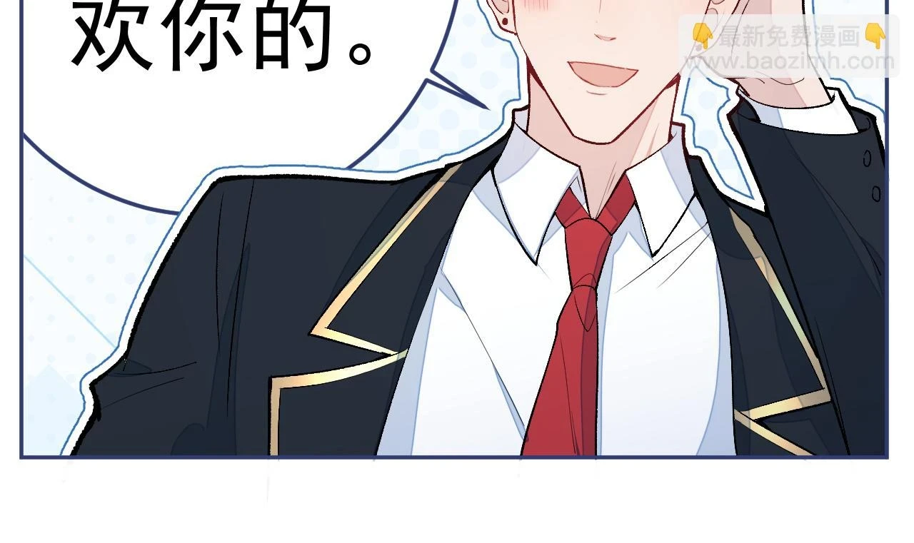 大学篇15 我俩是双向箭头？！111