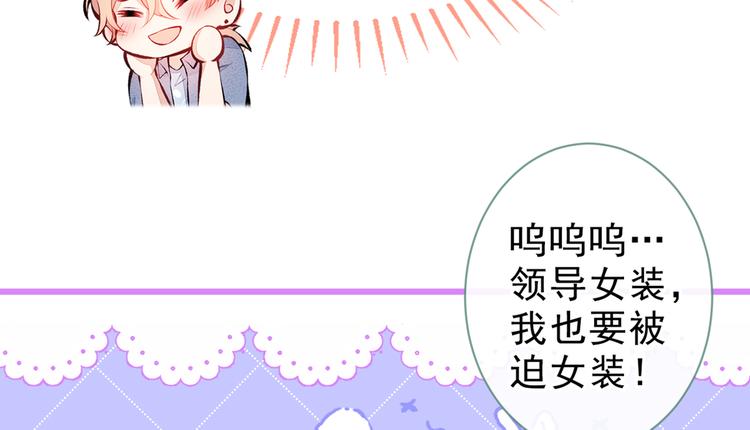 番外：女装福利篇114