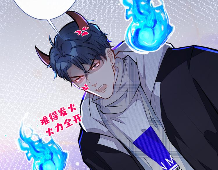 第39话 火力全开顾亦铭62