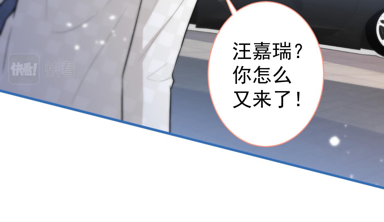 第108话 你把我弄丢了111