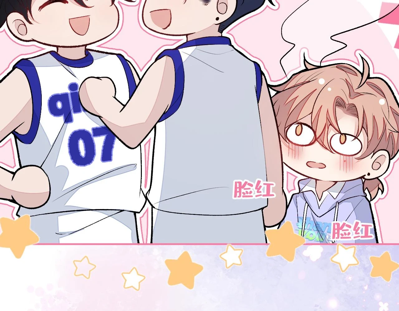 大学篇15 我俩是双向箭头？！8