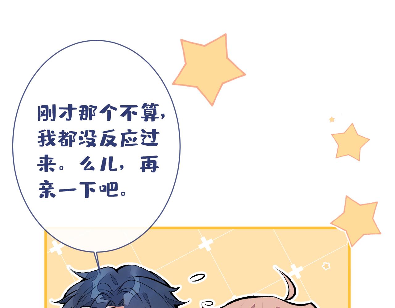 第146话 我怎么动不了了75
