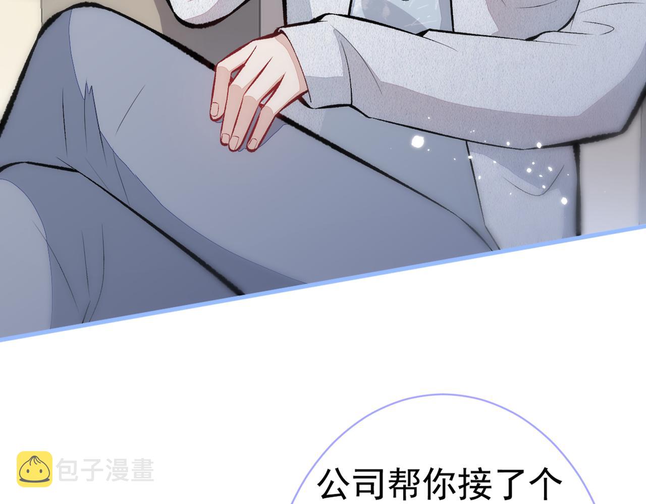 第95话 分手的后果55