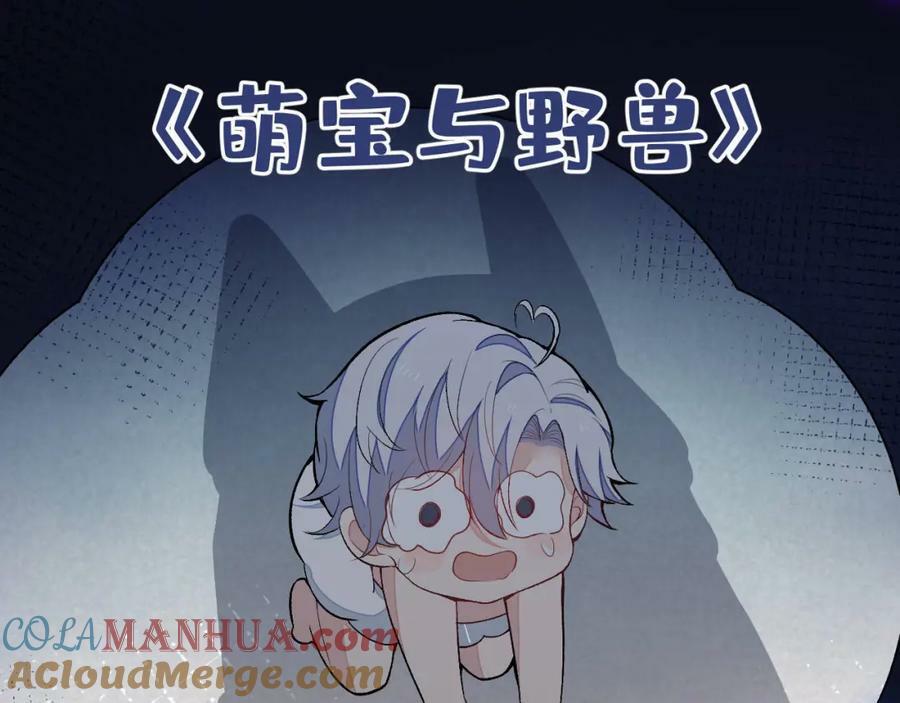 养娃篇05 宝宝不见了？！64