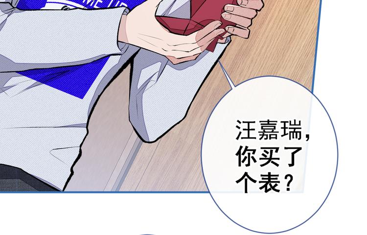 第40话 你根本就不了解他77