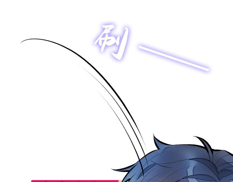 第29话 这不是逼我出柜吗！126
